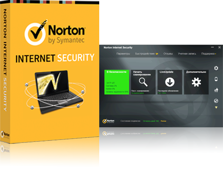 Легендарный Norton Internet Security несёт на своём борту два  объединенных модуля - антивирус и брандмауэр - программы для контроля  всей информации, передаваемой в сеть или получаемой. Это решение  комплексной защиты компьютера дает несомненно большую гарантию  сохранности ваших данных, поскольку запрещает подозрительным программам  передавать ваши личные данные злоумышленникам и блокирует внешние  хакерские атаки. Кроме того, в большинстве у нортон интернет секьюрити  есть возможность ручной настройки, что позволяет индивидуально  сформировать систему безопасности. Приобретая у нас свежие ключи вы  всегда можете по желанию получить консультацию по активации или  техподдержку.   1norton.ru