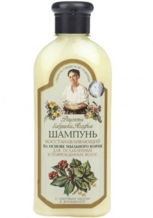 шампунь бабушка агафья