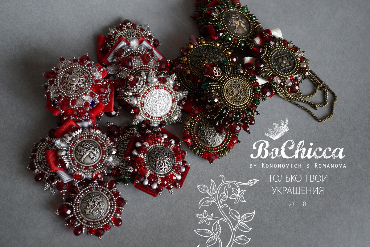 Авторские броши BoChicca стали корпоративными подарками к 8 марта