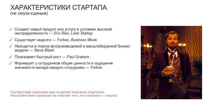 В презентациях в универе рассказывала о судьбе пиарщика на примере выпускника журфака Лёвы. Кажется, получилось неплохо