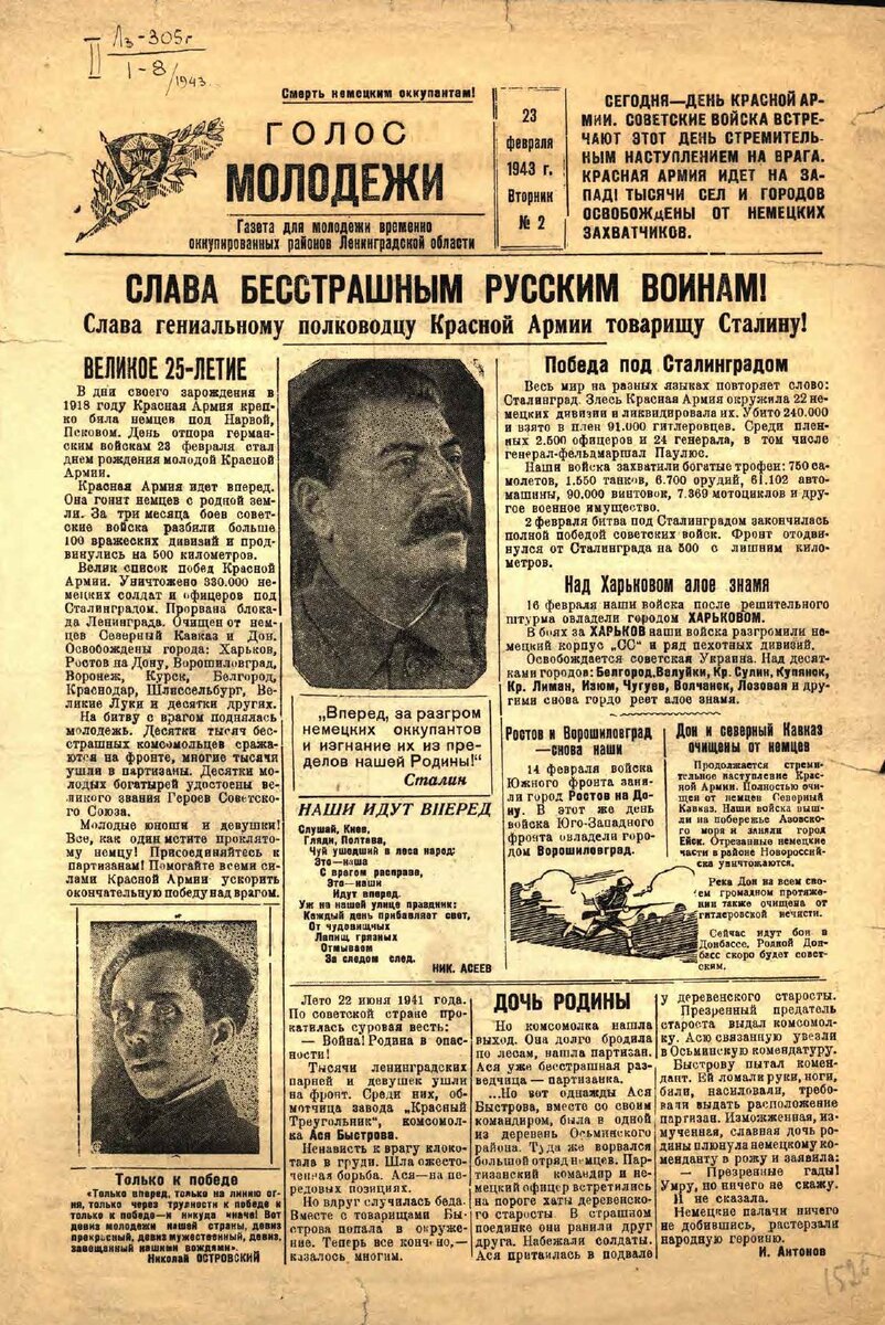 Перессорит ли петербуржцев «блокадный скандал»? | Частная почта | Дзен