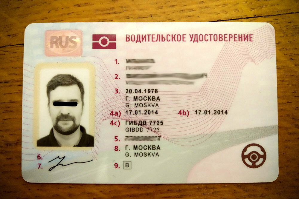 Фото: Сергей Смирнов.