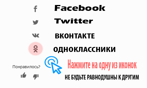 (ПРИМЕР КАРТИНКИ СХЕМАТИЧНО) ----- НАЖАТЬ СПРАВА  --------->>>>>