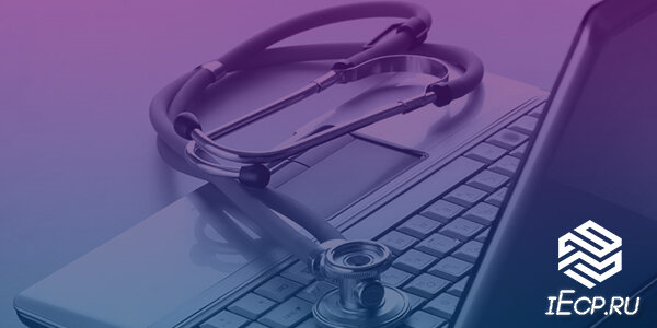 Подделка электронных медицинских карт