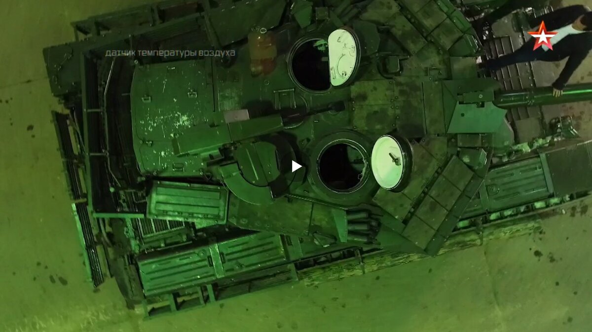 Крыша танка Т-90М