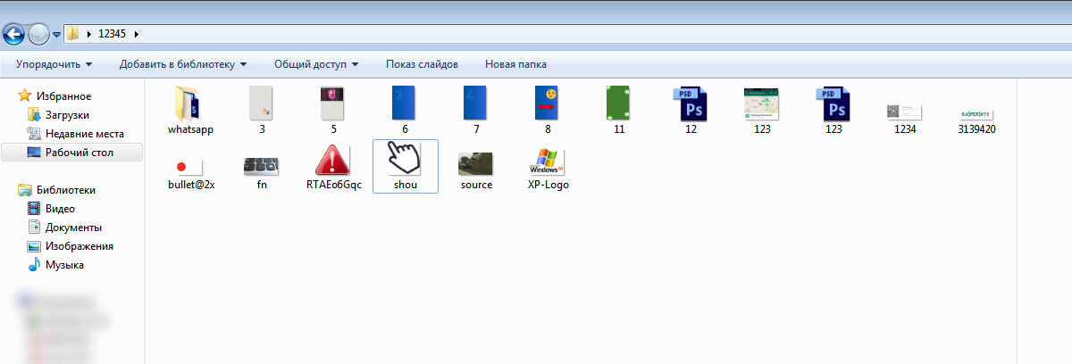 маленькие иконки