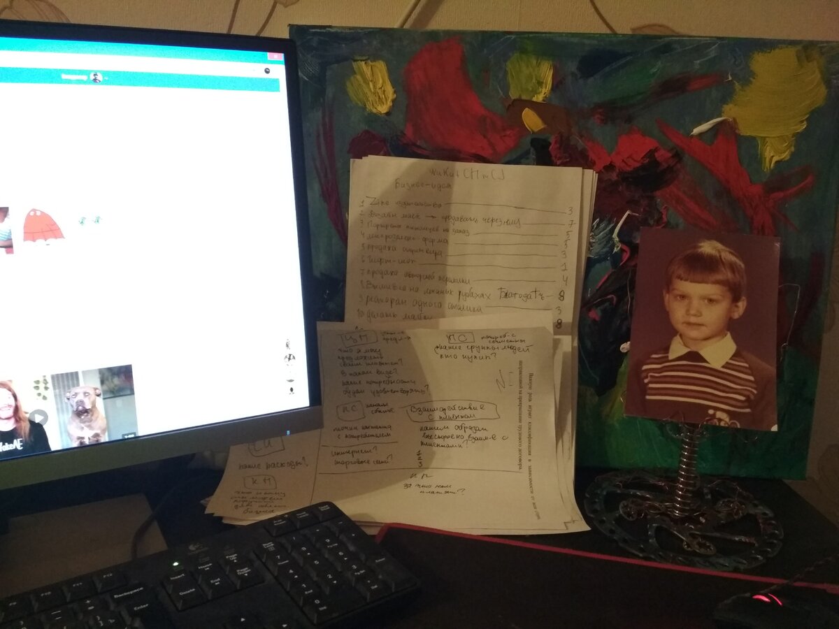 Сегодня я открыл свой старый семейный фотоальбом. Как всегда к горлу подступал комок. Перелистывая страницы, я не смог сдержать слез. Я плакал . Некоторые из людей теперь стали просто картинками. 
У меня было немного времени и одна простая задача - найти фото самого себя в возрасте
3-4х лет. Долго выбирать не пришлось.
На меня смотрел мальчик, человек. Я истосковался по нему. Ведь это я, до всей этой родительской пурги и прочего. Эта фотография - настоящий артефакт.

Мне больно. Много боли, когда смотрю на него. Много жалости к себе, тогдашнему. Что этот
молодой человек мог изменить? Что он мог противопоставить власти взрослых? Ничего. Ничего.
Но вместе с тем, у него было время побыть самим собой. Таким, каким он пришел в этот мир. 
Сейчас я понимаю,что моя свобода стояла на противопоставлении. Моя духовность - на сравнении себя с другими.
Я смотрю в глаза этого мальчика и вижу в них безмолвный ответ. Если меня спросят, что это такое, свобода? То я вряд-ли смогу обьяснить. Я незнаю, как сказать. Вроде письменно
подвожу к этому потихоньку. Для меня это что-то на уровне контакта. Прикосновения, взгляда,запаха.
Наверное каждый из нас настольгирует по детству. И не важно, какое оно было - ужасное или хорошее - на этом уровне всегда вспомнится что-то чудесное. Что-то простое и прекрасное. Моменты, которые остаются с нами навсегда. У каждого свои.
Мы тоскуем по времени, где радовались простым вещам. Этому чувству, когда просто живешь.
Да, я сейчас так пишу, потому что придаю этому большое значение. Если представить, что у человека есть все, он ни в чем не нуждается, что ему не нужно даже отправлять базовые потребности, и его возможности безграничны, и что его единственной задачей является поиск смысла жизни, то скорее всего это привело бы к чему-то простому.Принятию своего мира,своего места в нем,своему занятию и чувству удовлетворения от него.
Ведь говорим же постоянно - делай то, что нравится. Живи так, как хочешь. И что? Получается?
Я часто гостил у бабушек и дедушек.Я видел, что они нашли себя. Не все, конечно. Кто-то разочаровался. Кто-то замкнулся и зациклился.А кто-то забивал на все и жил в кайф. Да, с тем, что было.
Вновь и вновь проживая сценарии родителей, освобождаясь от кристаллизированной боли, предрассудков, попускаясь от контроля, исследуя гнев, я проживаю по сути свою жизнь.
Я трачу время, чтобы воссоедениться с собой. Для этого я и открыл свой семейный фотоальбом. Достал оттуда свою фотографию. Сделал для нее рамку, и поставил на свой стол. И теперь эти два человека - один из 1993го, а другой из 2019го смотрят друг на друга.Общаются.
