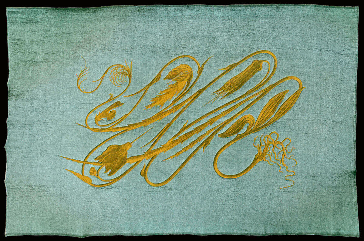 Герман Обрист - Красный цикламен. Да, да, в названии нет ошибки. Этот гобелен вобрал в себя всю квинтэссенцию модерна - изящество, богатство, гибкие линии.