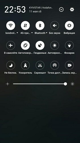 2. Нажать на значок рядом с шестеренкой. Это может быть галка или карандаш.