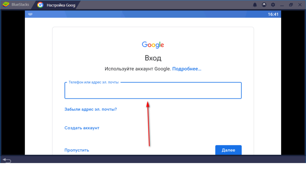 Заходи в гугл. Войти в аккаунт Google. Вход в аккаунт. Войти в аккаунт гугл в браузере. Войдите в аккаунт