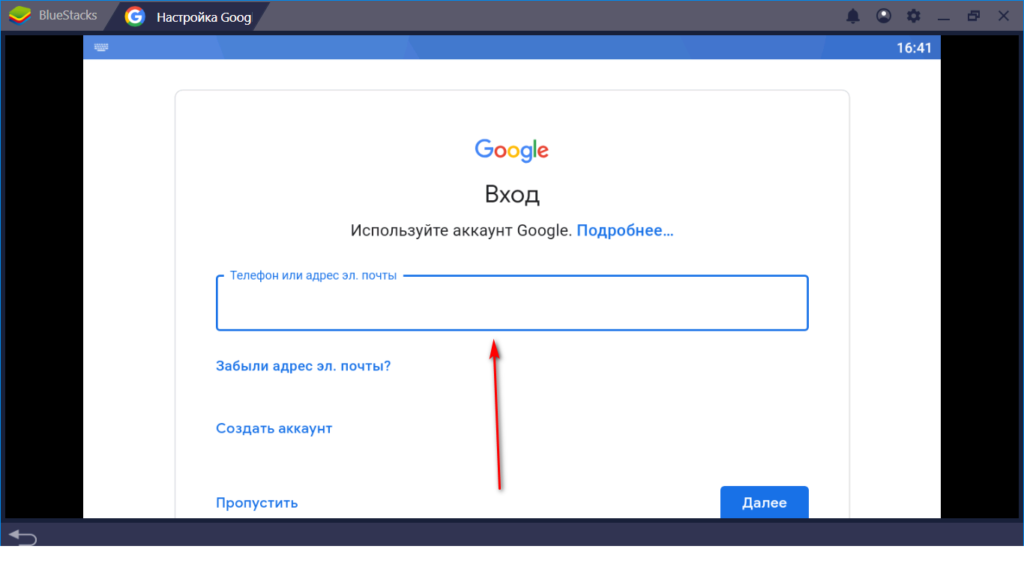 Google фото вход в аккаунт