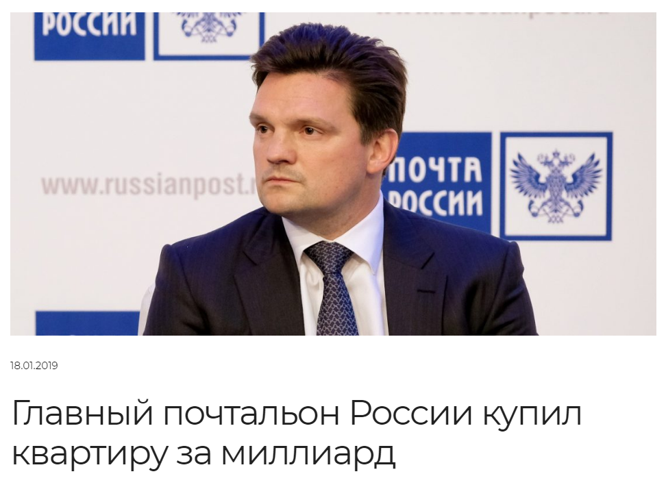 вот на кого работают почтальоны источник : news-24.ru/
