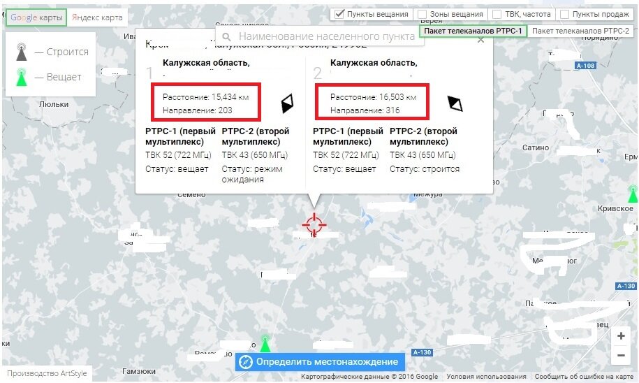 Картографическая карта ртрс