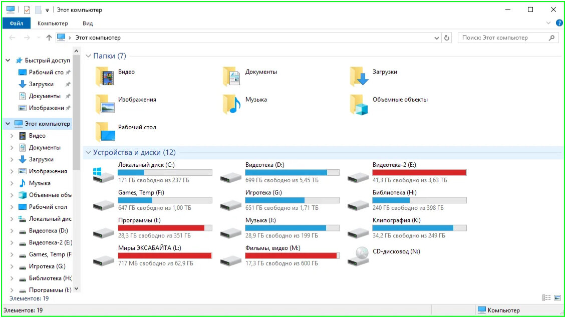 Предварительный просмотр в проводнике windows 10