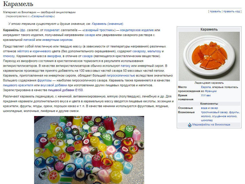 Для увеличения нажмите на изображение