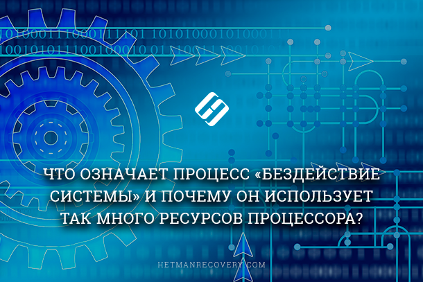 Какие ресурсы использует в своей работе система рорс gsm