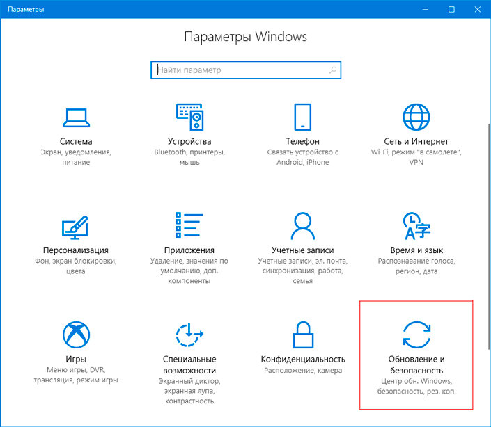 Код 52 при установке драйвера. Драйвер без подписи Windows 10. Цифровая подпись Windows. Драйвер без цифровой подписи Windows 10.
