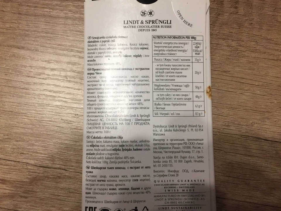 Личная фотография