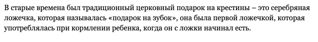 Источник: Яндекс