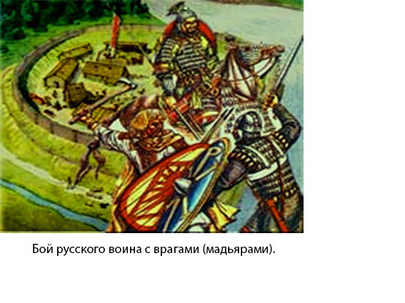 Князь Святослав говорил: "Один на один - нападай. От двоих -  обороняйся. Троим - не поддавайся. Пятерых - перехитри. Это закон предков."