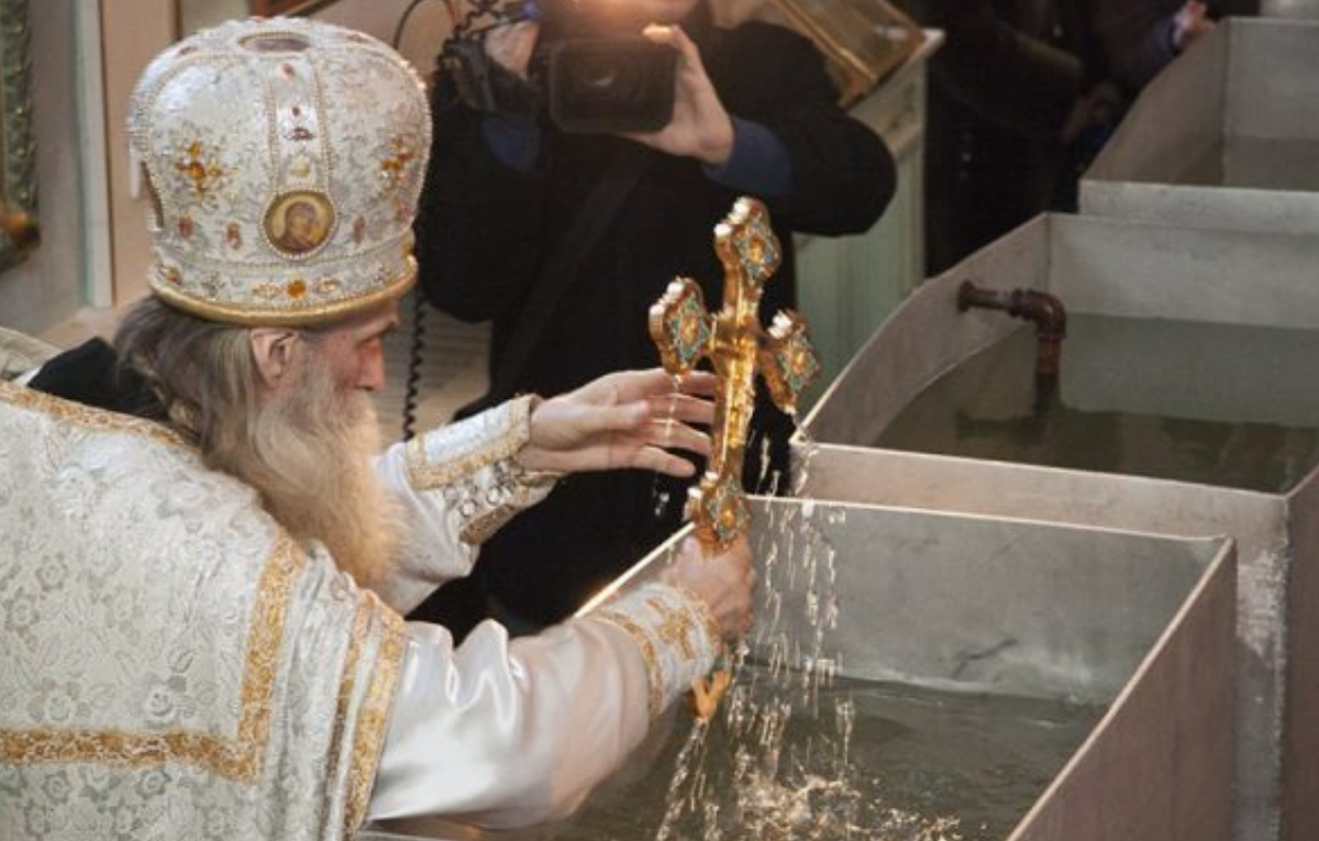 Освящение воды. Водоосвящение в храме. Святая вода в храме. Освящение воды в храме на крещение.