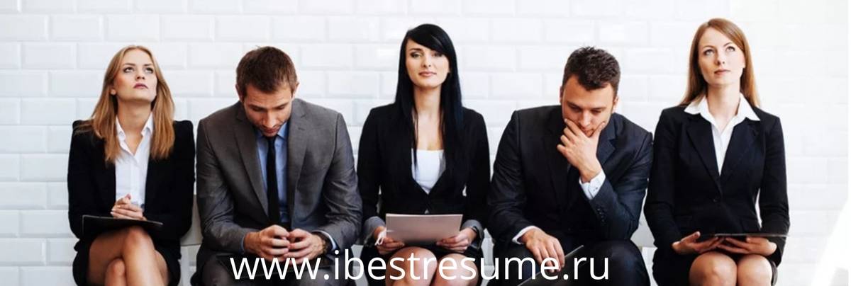 Как эффективно подготовиться к собеседованию 