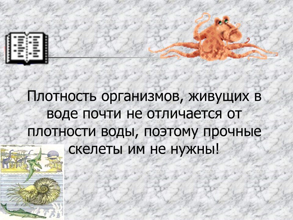 Они то шелестят как травы то бормочут как родники то пересвистываются как птицы схема предложения