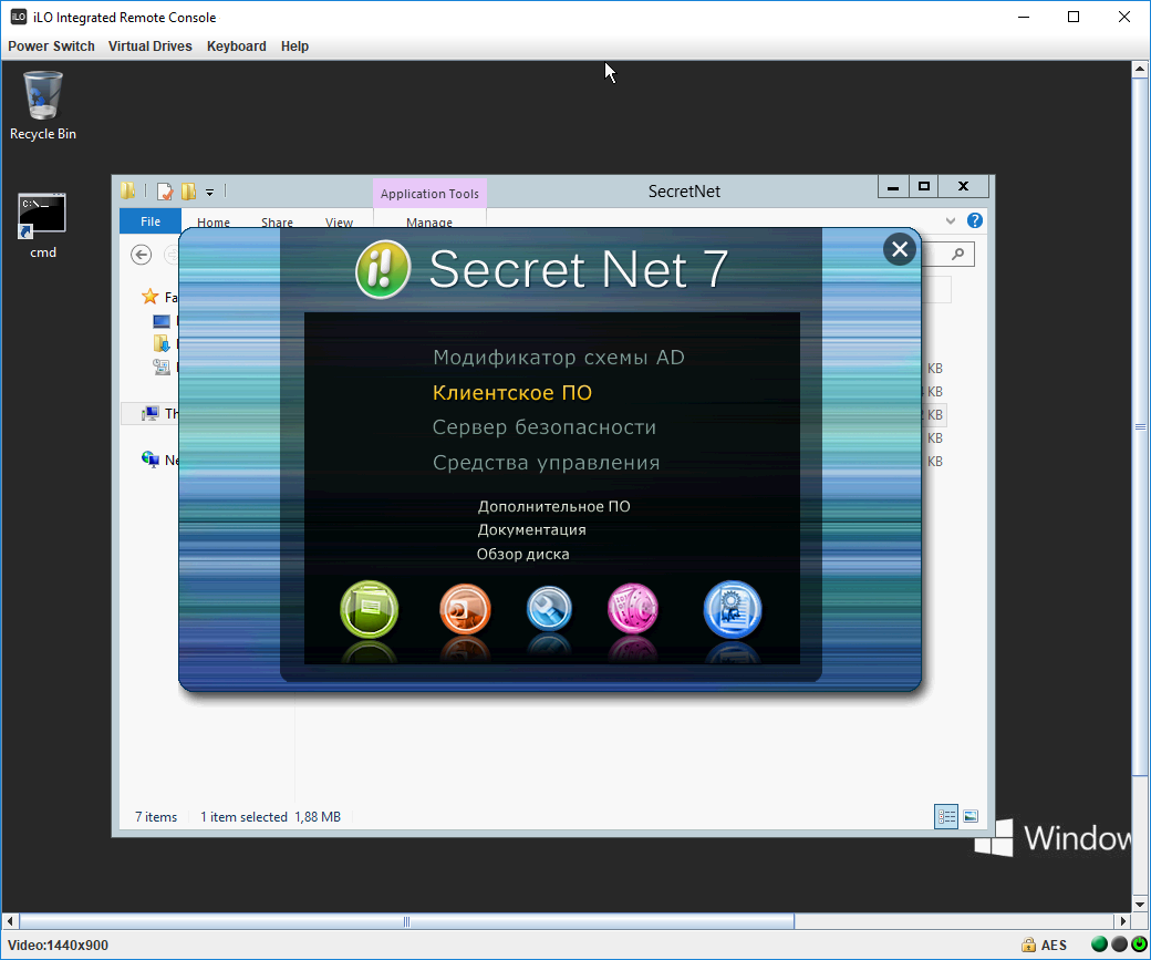 Dotnet 7.0. Secret net 7. СЗИ Secret net. Secret net Studio 8 серийный номер. Secret net 6.