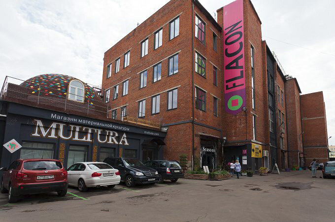 Дизайн-завод «Флакон»