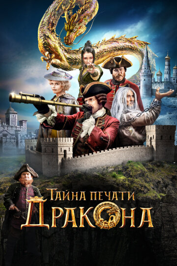 Все фотографии взяты из эпизодов фильма