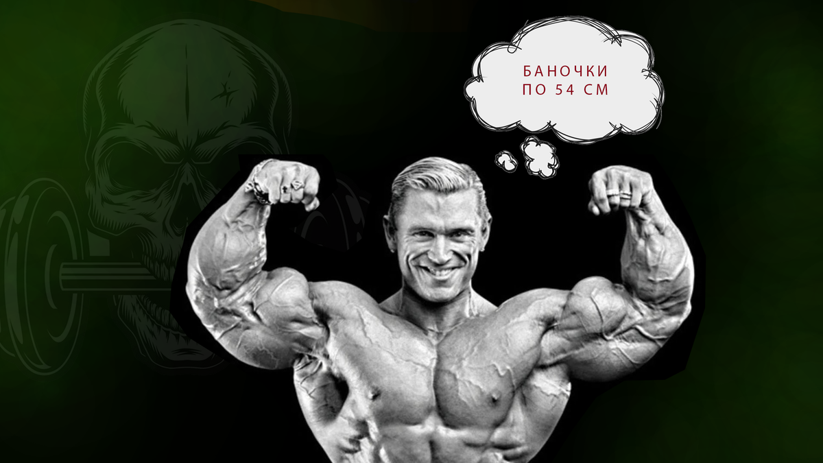 Lee Priest Bulk