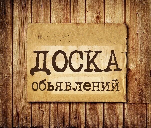 1-й. Способ избежать развода. 