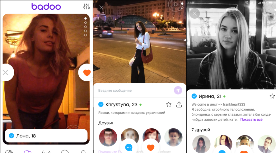 Приложение девушкой познакомиться. Badoo. Анкета баду. Анкеты девушек с фотографиями. Девушки с баду.