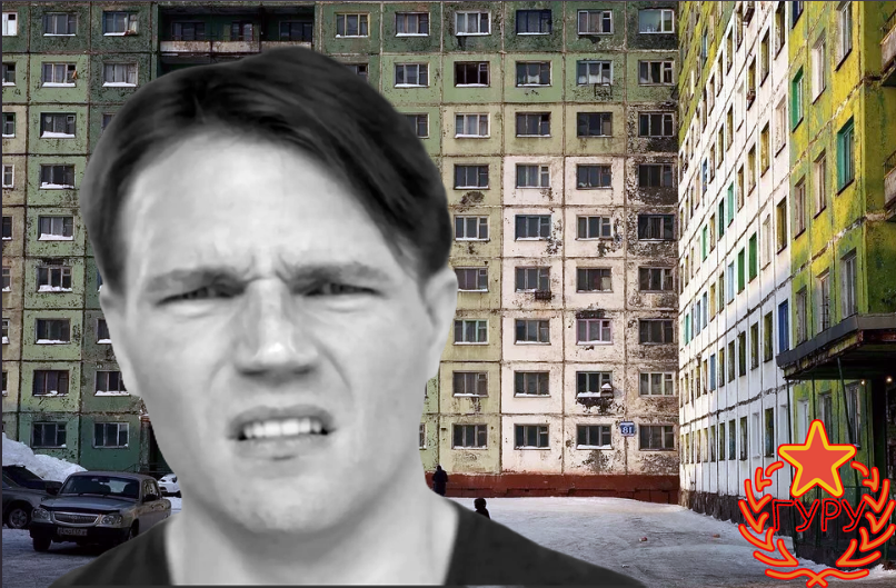 СССР, отвращение от городов