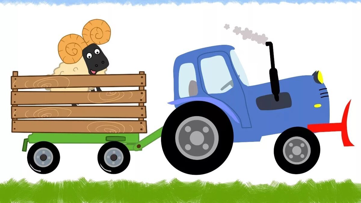 Синий трактор розовый трактор. Красный трактор для малышей песенки. Габор синий трактор. Габор синий трактор. Синий трактор тр тр тр.