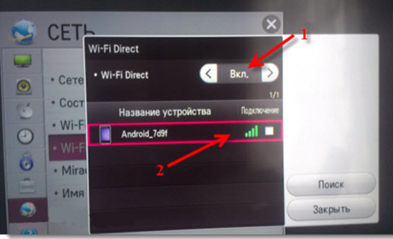 Как включить вай фай директ. Wi-Fi direct телевизор самсунг. LG Smart подключить вай фай. Телевизор LG подключить вай фай. Беспроводной вай фай к телевизору подключить смарт ТВ.