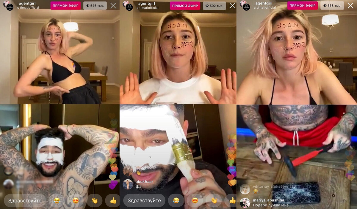 Источник: https://www.instagram.com/_agentgirl_