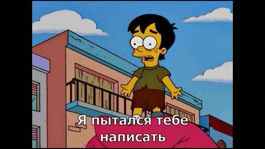 Фрагмент сериала Симпсоны, s13e15