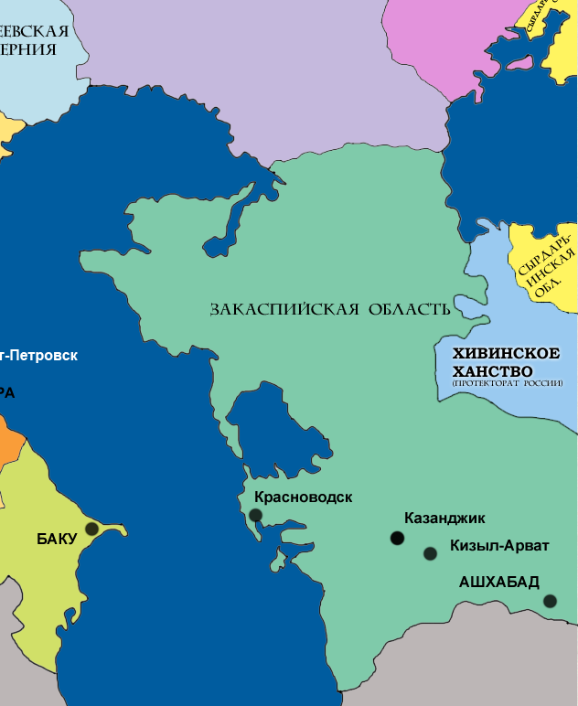 Топонимы Закаспийская область и Хивинское ханство существовали даже в 1917 г. Удивительным образом совпадали с первым индоевропейским ареалом.