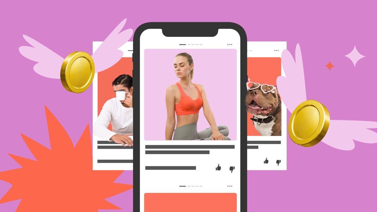 поддержка блогеров