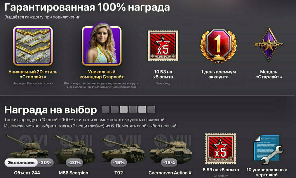 все это за 49 RUB