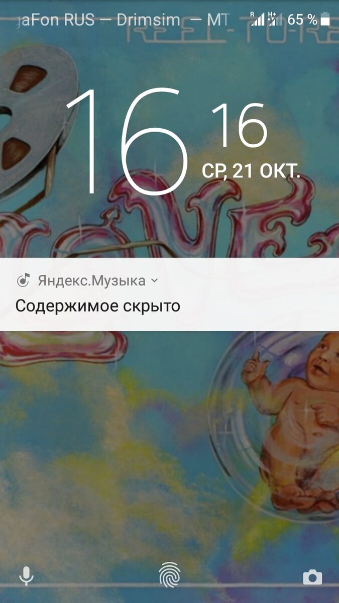 Час выдают мне удвоенные числа по нескольку раз в день.