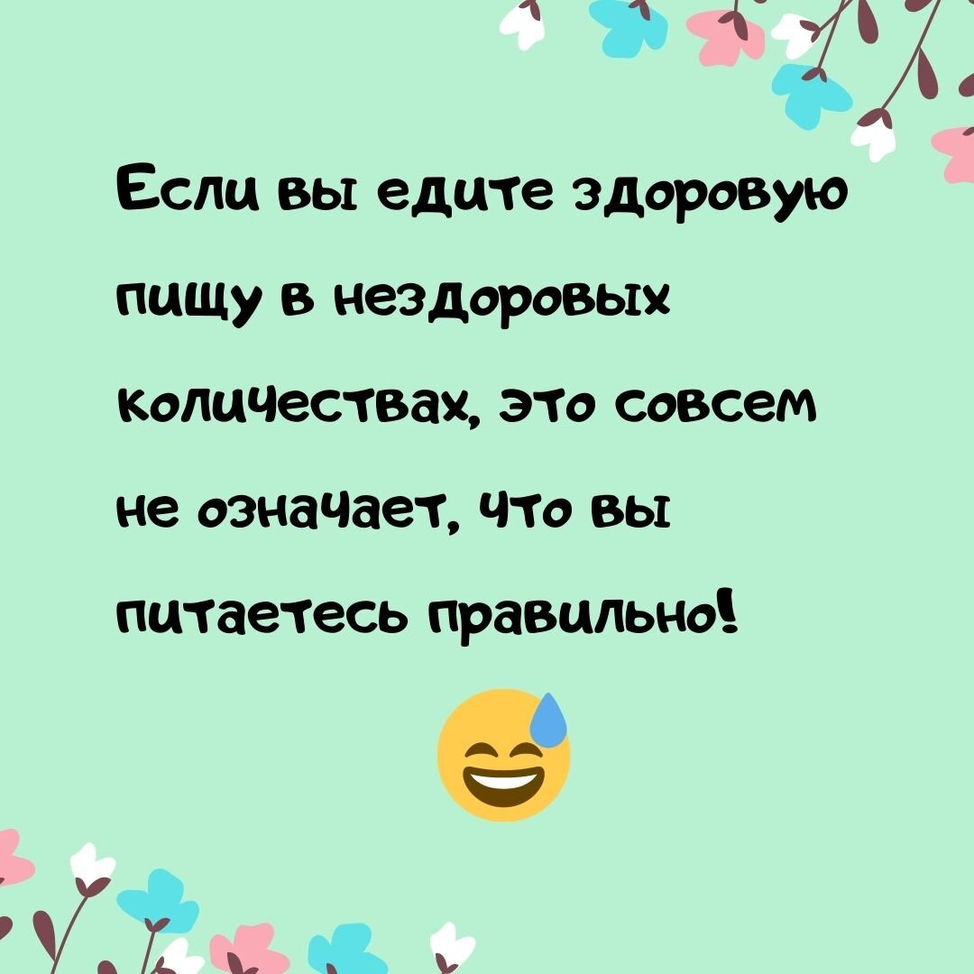 важны и качество, и количество