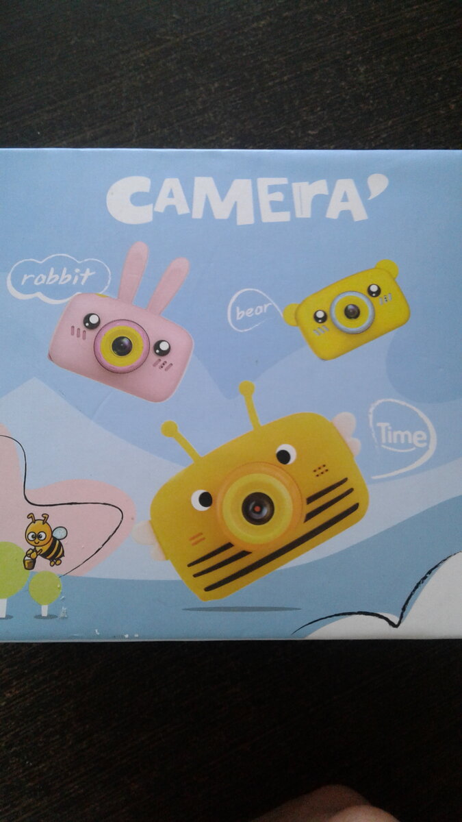 Подарок удобно вручать - он упакован в симпатичную коробочку