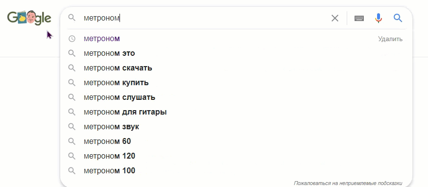 Метроном. @google.com Анимация запускается нажатием белого треугольника в центре  ▶   