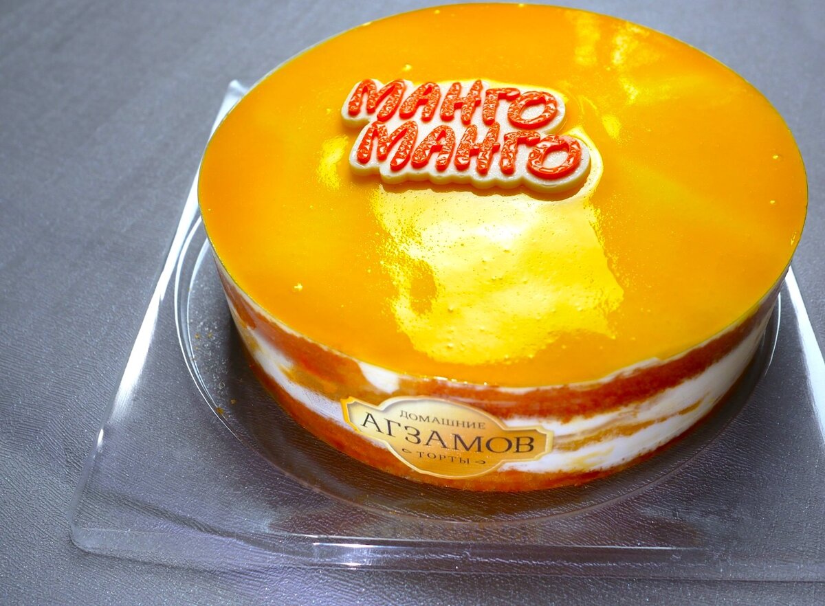 Манго-манго торт Агзамов