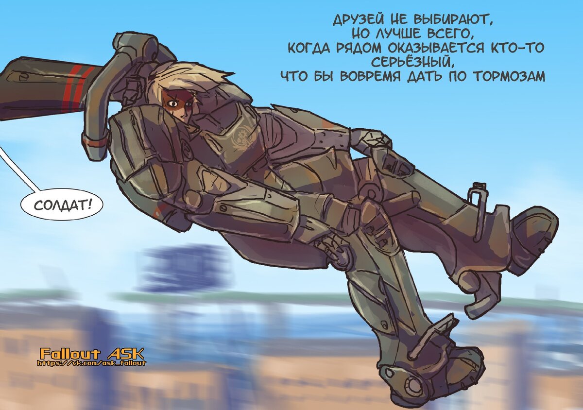 Запуск Конститьюшн