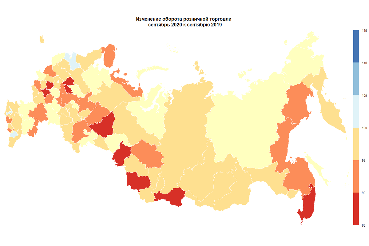 Россия в сентябре 2020 года