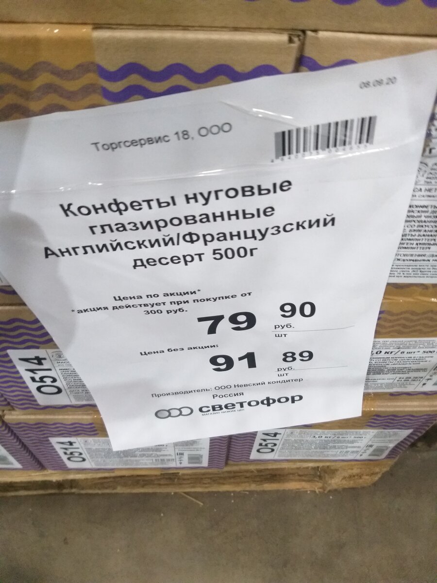 -2