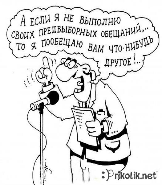 Изображение из общедоступных источников.